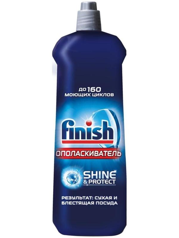 Ополаскиватель для посудомоечных машин Finish 