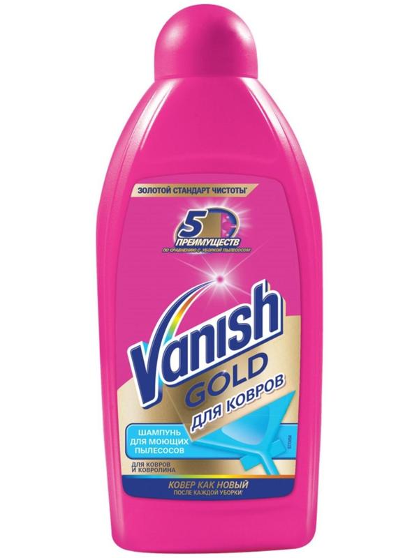 Шампунь для ковров Vanish Gold, для моющих пылесосов, 450 мл