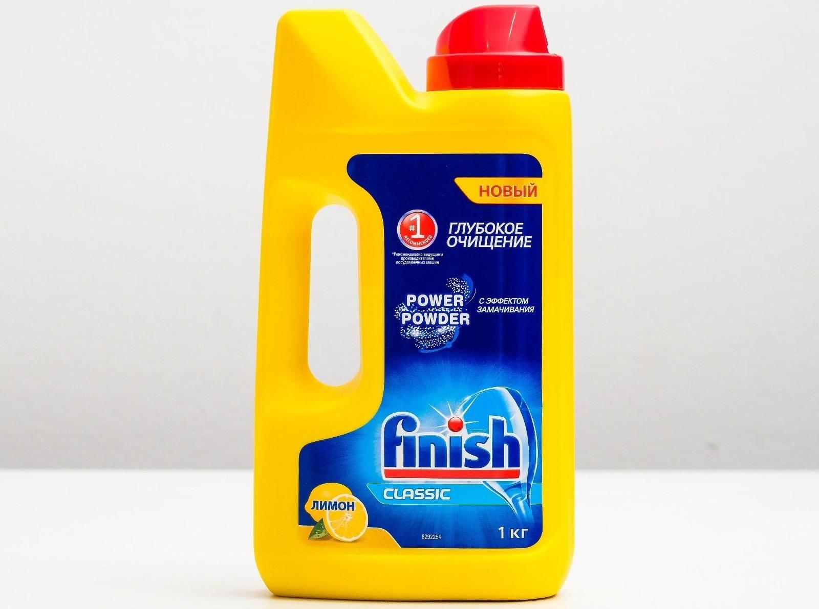 Порошок для посудомоечных машин Finish 