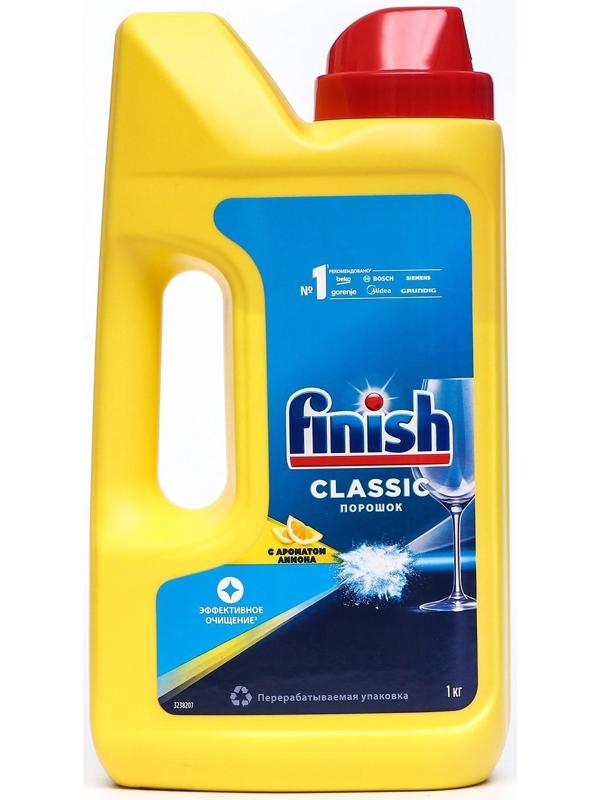 Порошок для посудомоечных машин Finish 