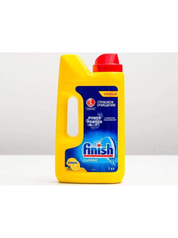 Порошок для посудомоечных машин Finish 