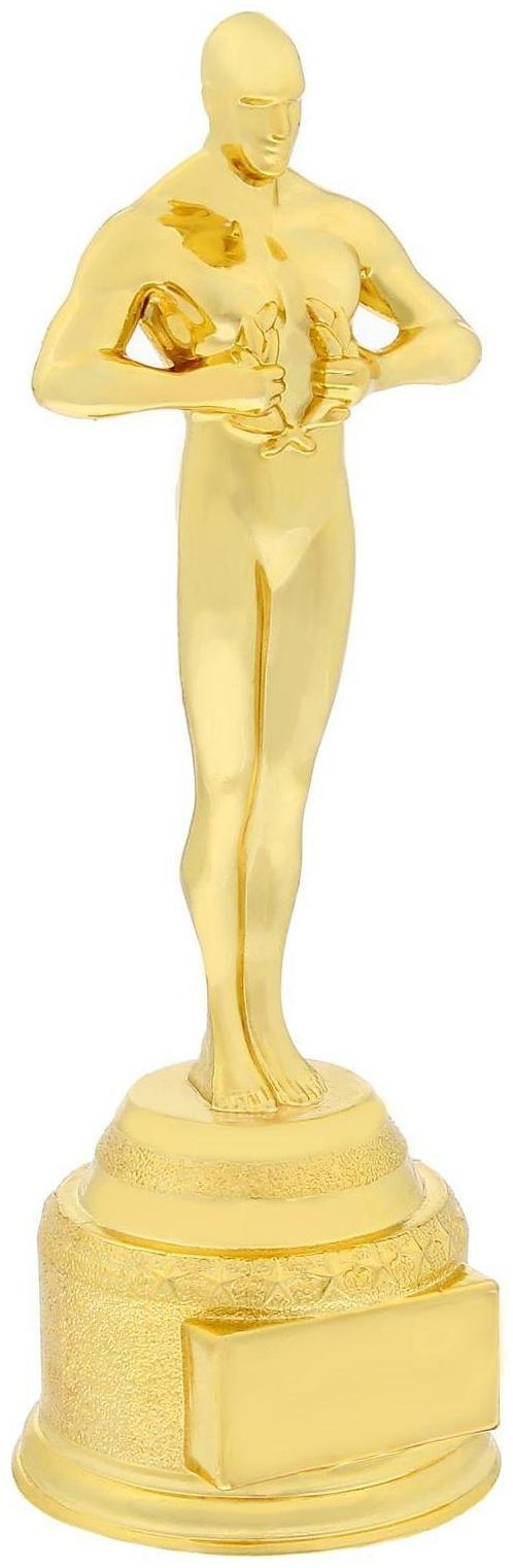 Мужская фигура под нанесение, золото