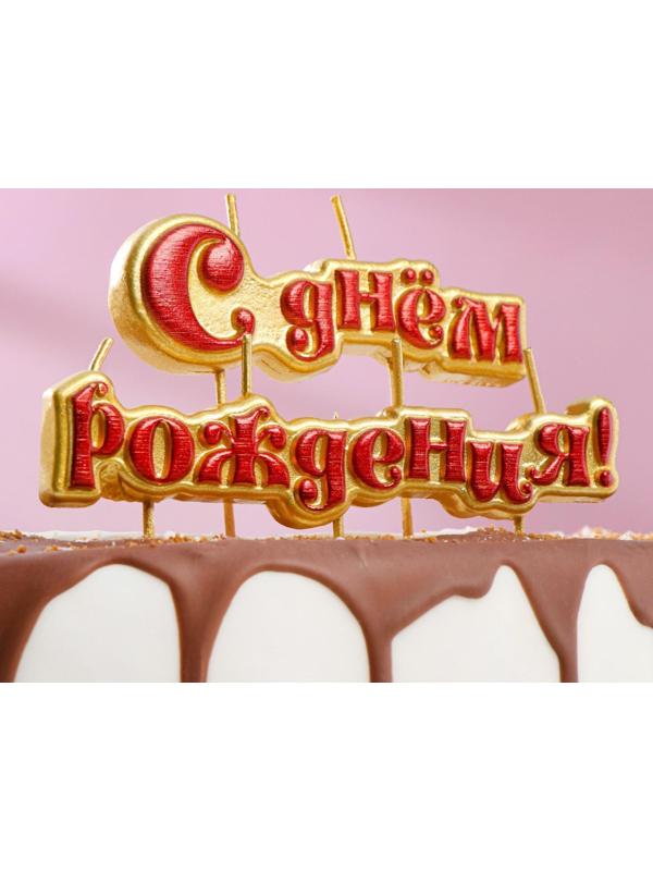 Свечи для торта на шпажках 