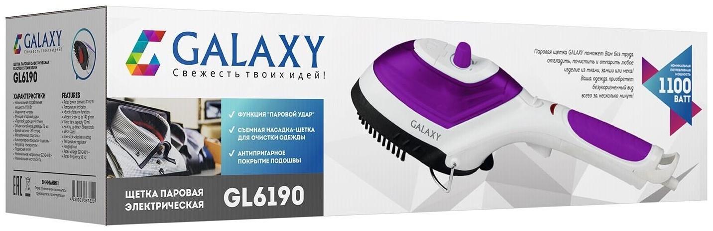 Отпариватель-щётка Galaxy GL 6190, ручной, 1100 Вт, 70 мл, 25 г/мин, фиолетовый