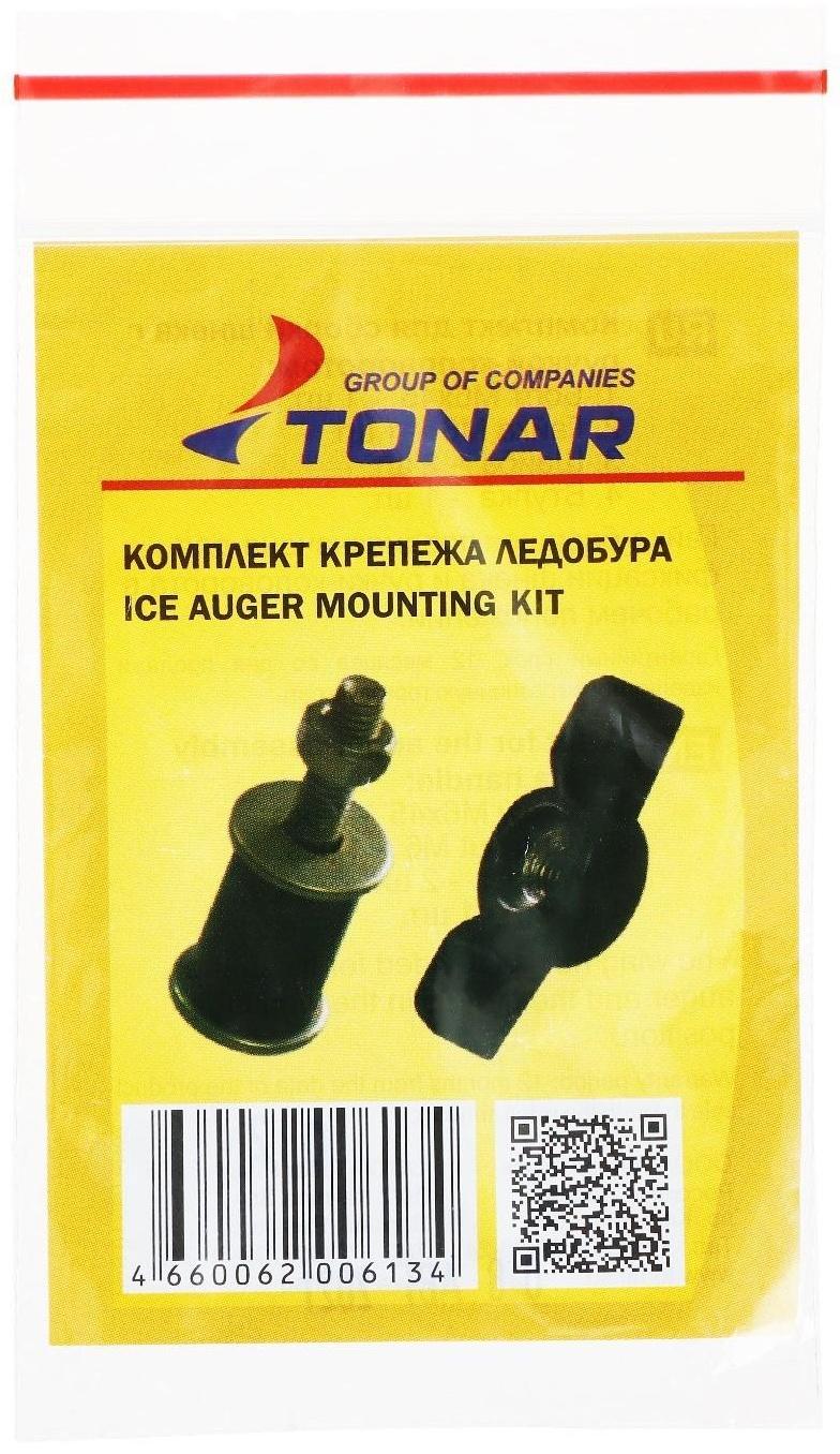 Комплект крепежа для ледобура