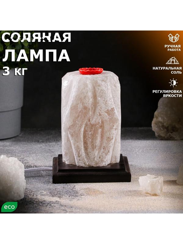 Соляная лампа 