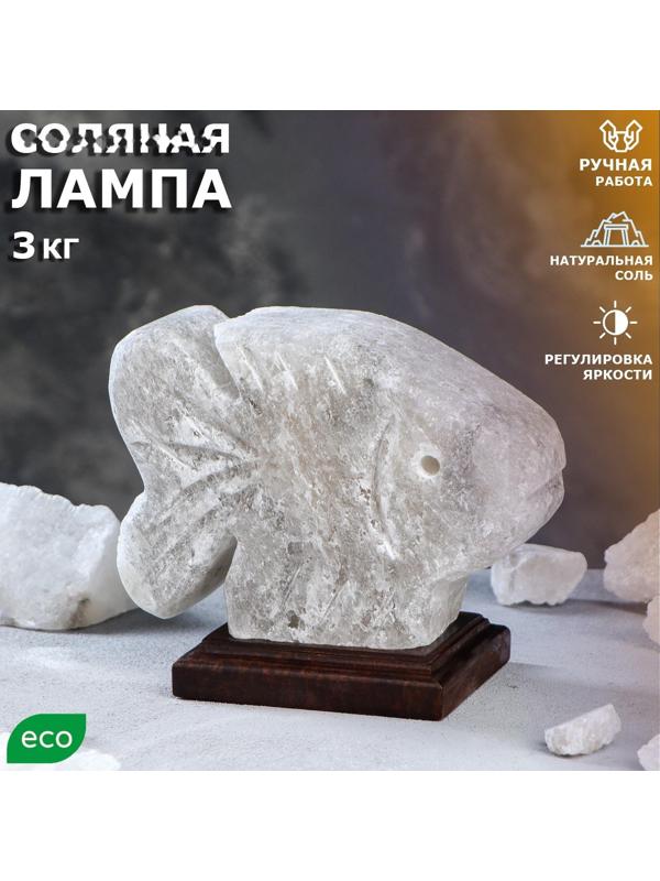 Соляная лампа 