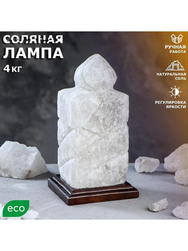 Соляная лампа 