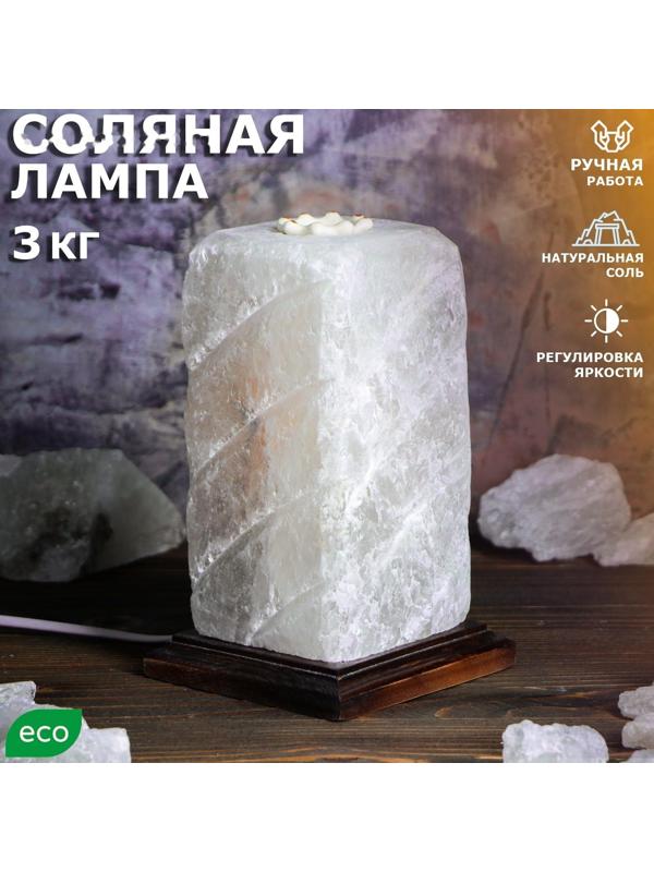 Соляная лампа 