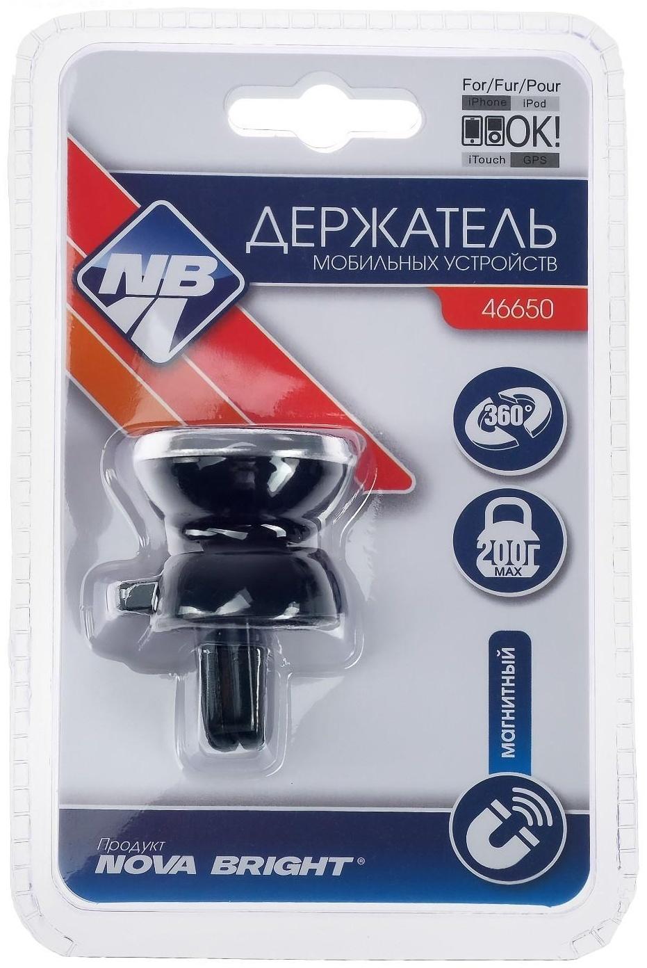 Держатель универсальный Nova Bright, магнитный, хром