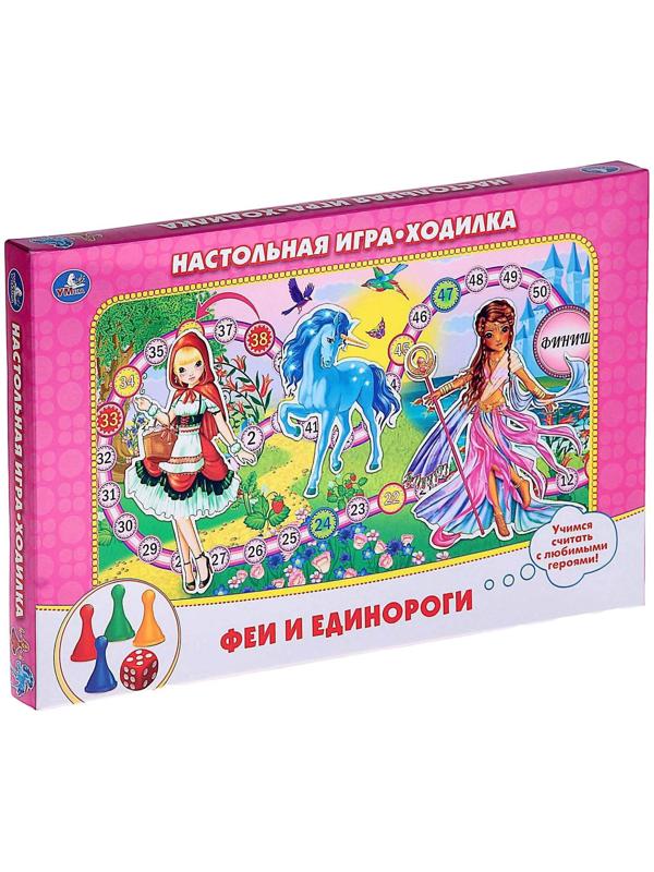 Настольная игра «Феи и единороги»