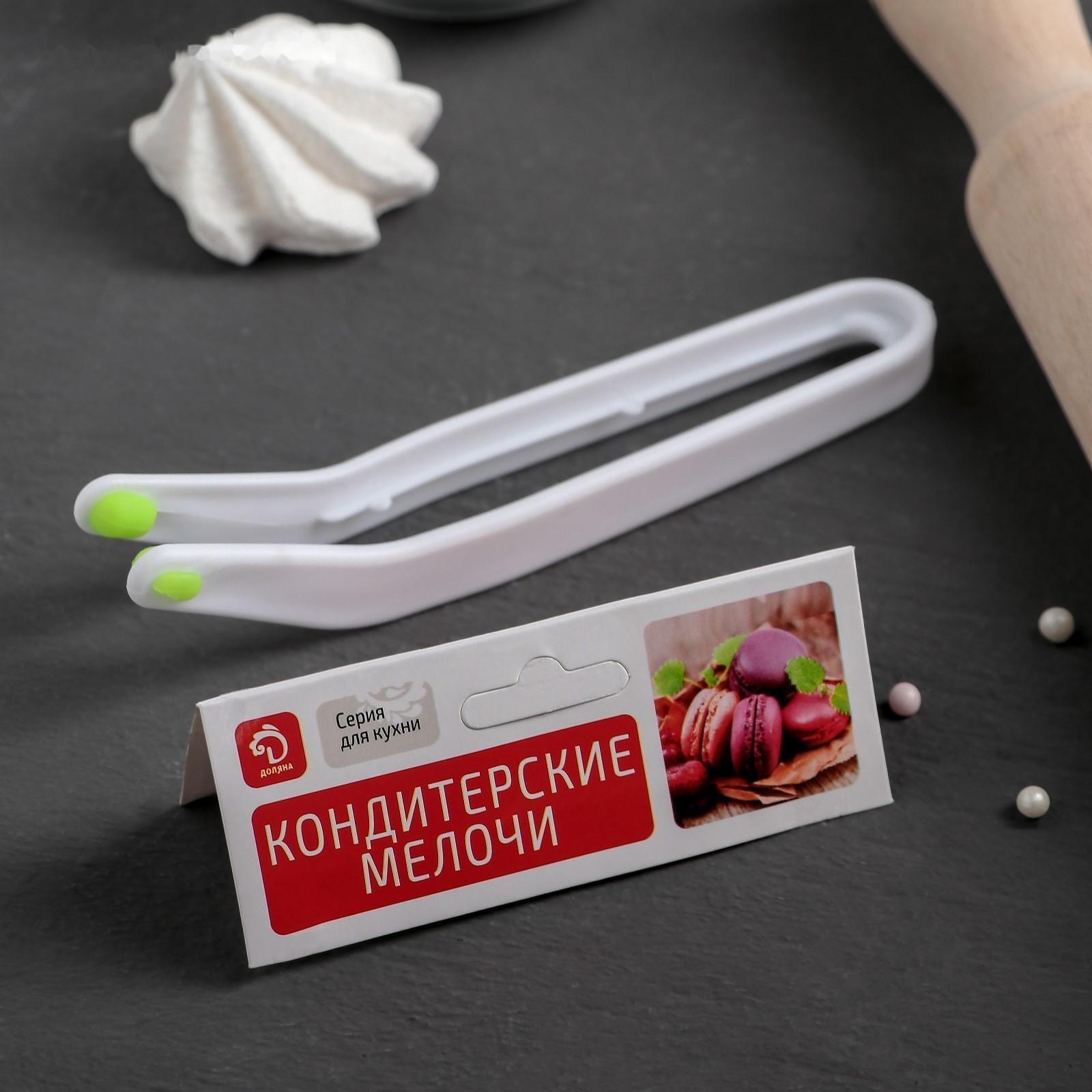 Щипцы кондитерские, 15×3,5 см