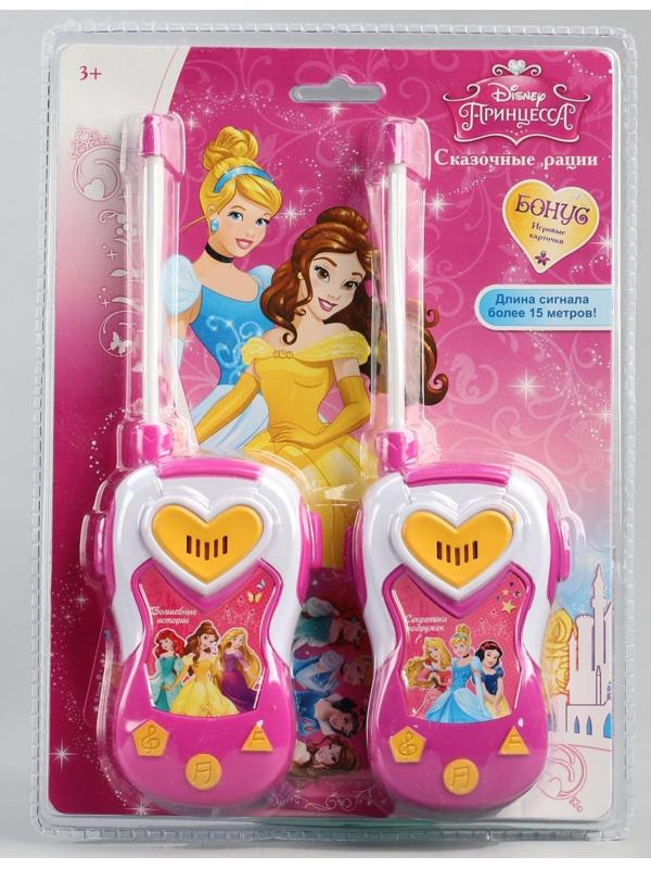 Набор раций 