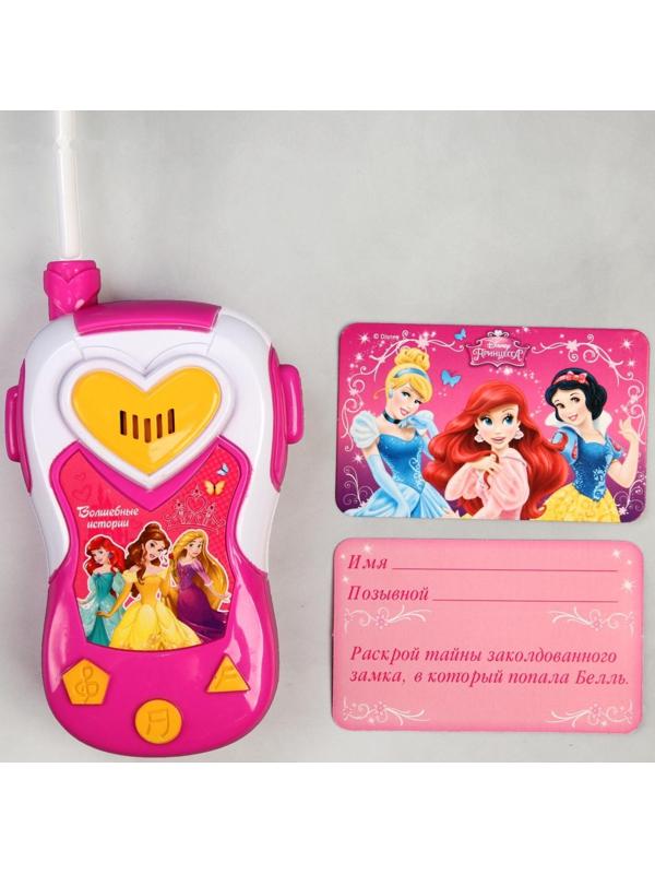 Набор раций 