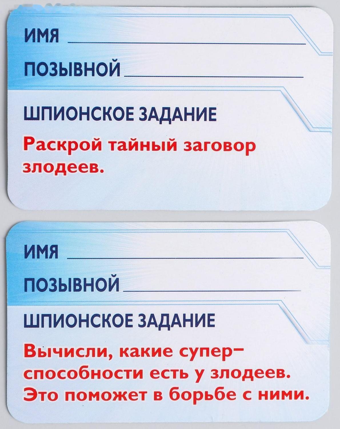 Набор раций 