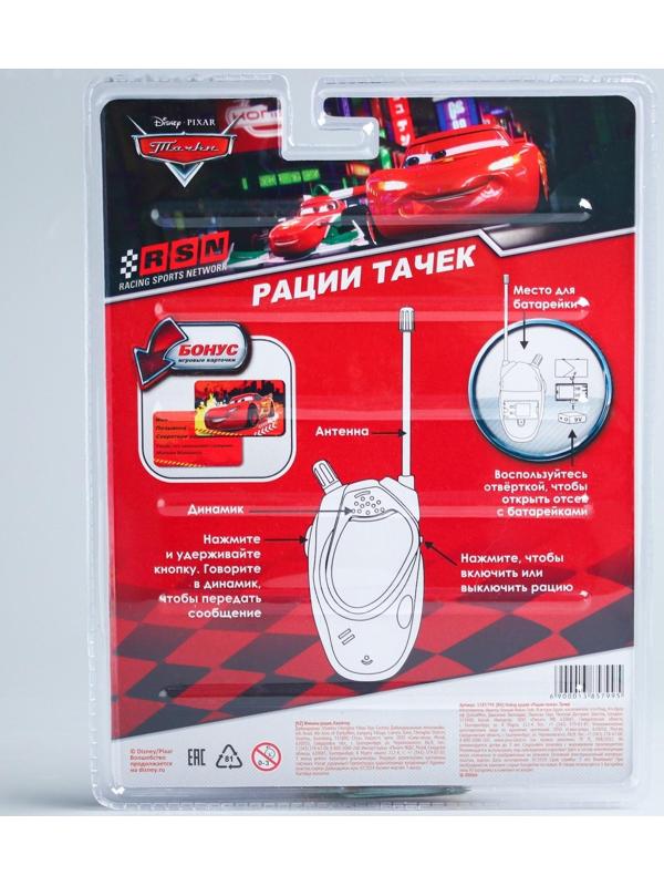 Набор раций 