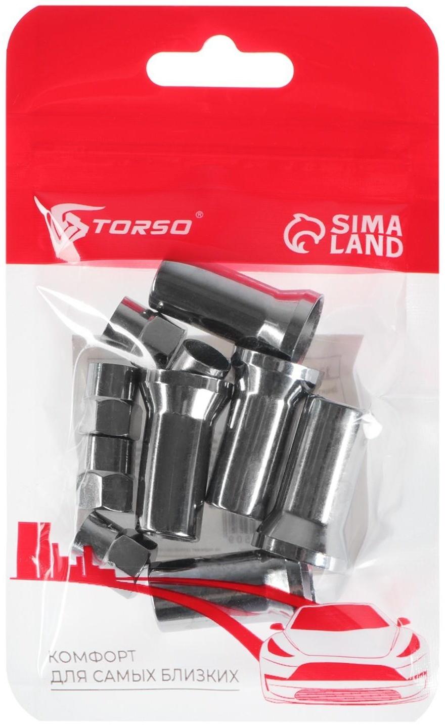 Защитный колпачок для вентилей, набор 5 шт