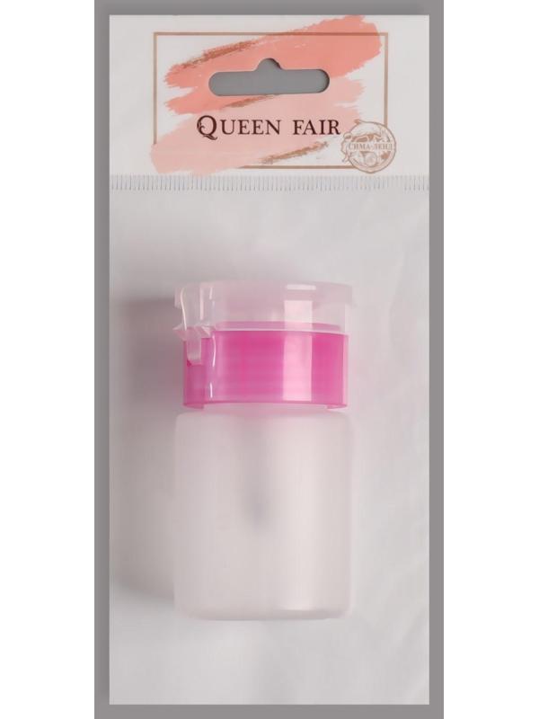 Баночка с дозатором для жидкостей, 75 мл, цвет розовый/прозрачный