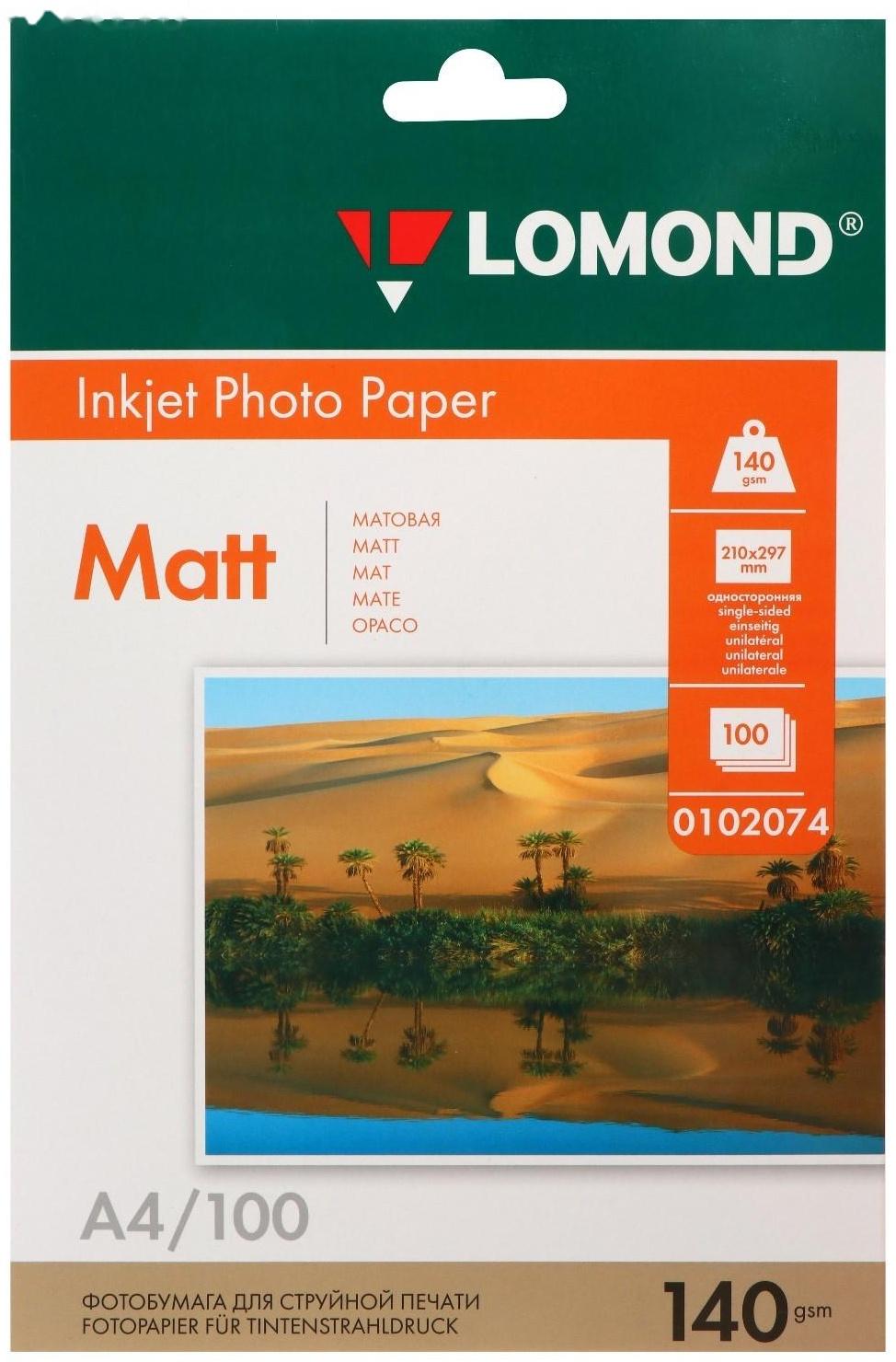 Фотобумага для струйной печати А4, 100 листов LOMOND, 140 г/м2, односторонняя, матовая (0102074)