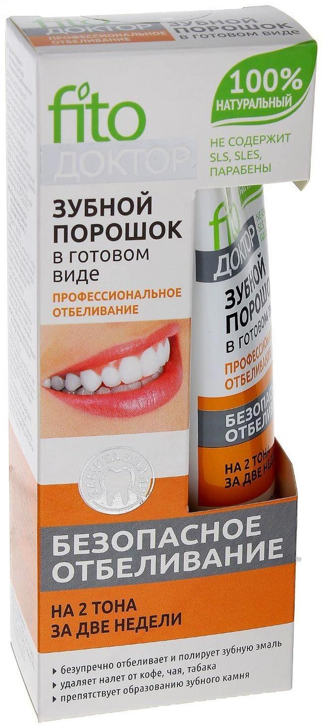 Зубной порошок в готовом виде Fito Доктор 