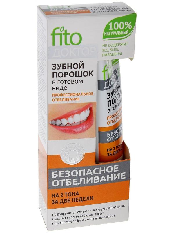 Зубной порошок в готовом виде Fito Доктор 