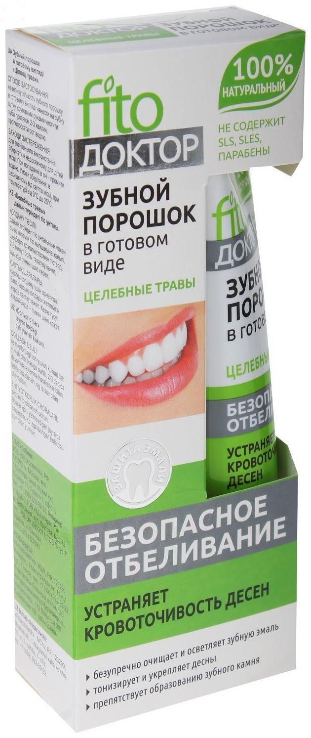 Зубной порошок в готовом виде Fito Доктор 