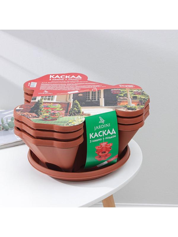 Кашпо многоярусное «Каскад», 3 шт, 12 л (секция 4 л), цвет терракотовый