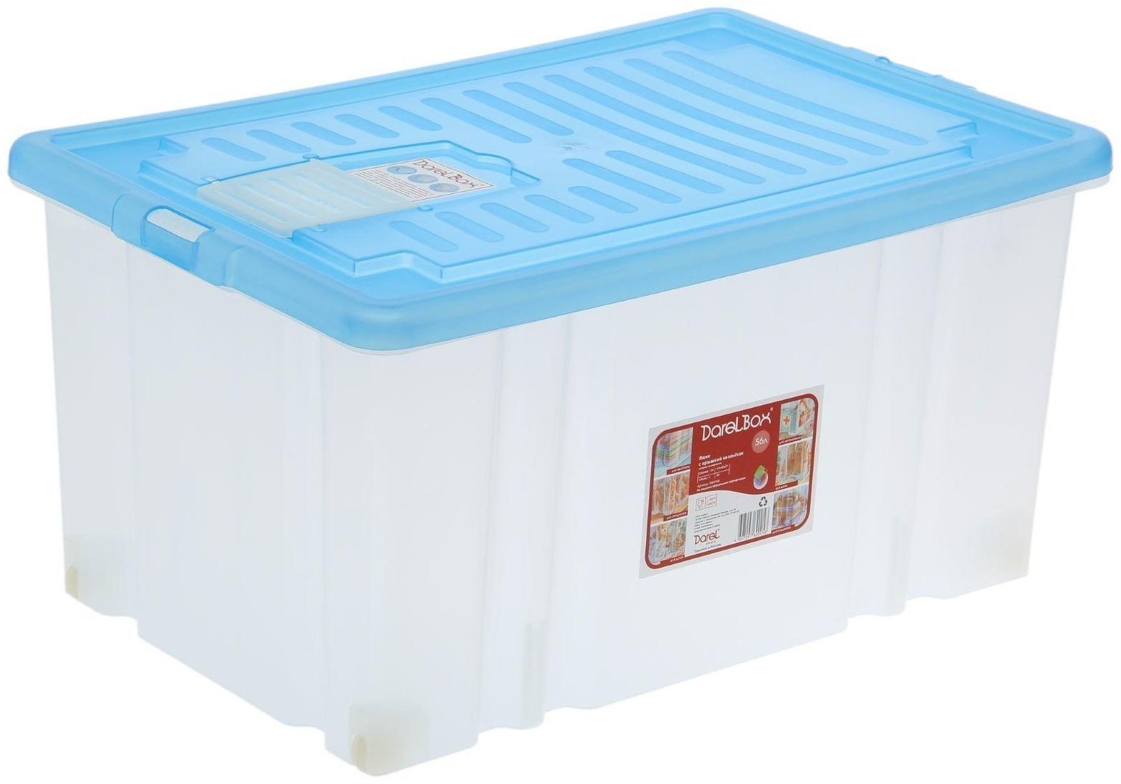 Ящик для хранения с крышкой Darel-box, 56 л, 60×40×31 см, цвет МИКС