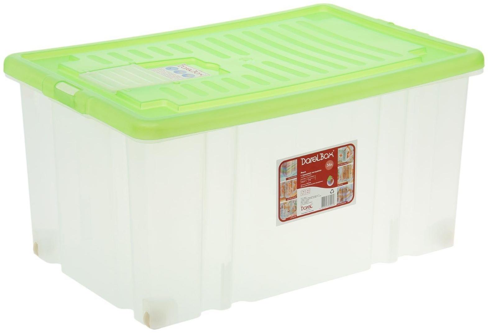 Ящик для хранения с крышкой Darel-box, 56 л, 60×40×31 см, цвет МИКС