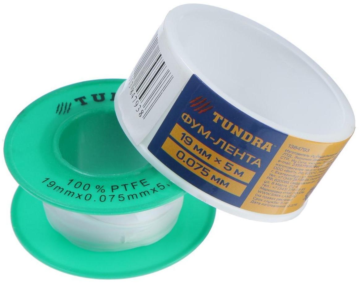 Лента ФУМ ТУНДРА 19 мм x 0.075 мм x 5 м