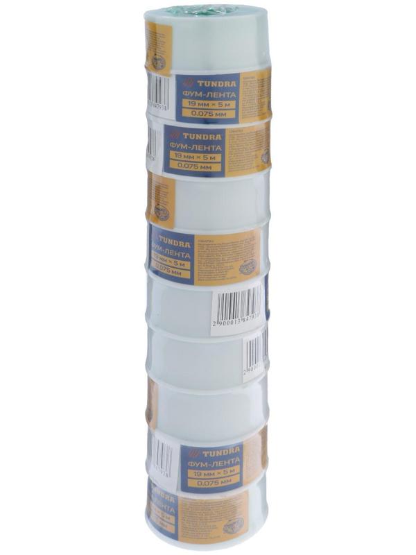 Лента ФУМ ТУНДРА 19 мм x 0.075 мм x 5 м