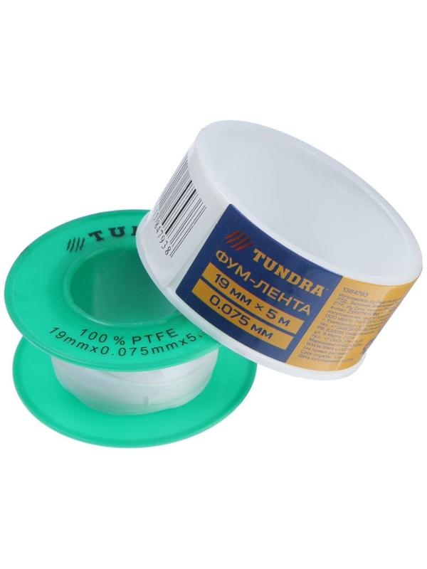 Лента ФУМ ТУНДРА 19 мм x 0.075 мм x 5 м