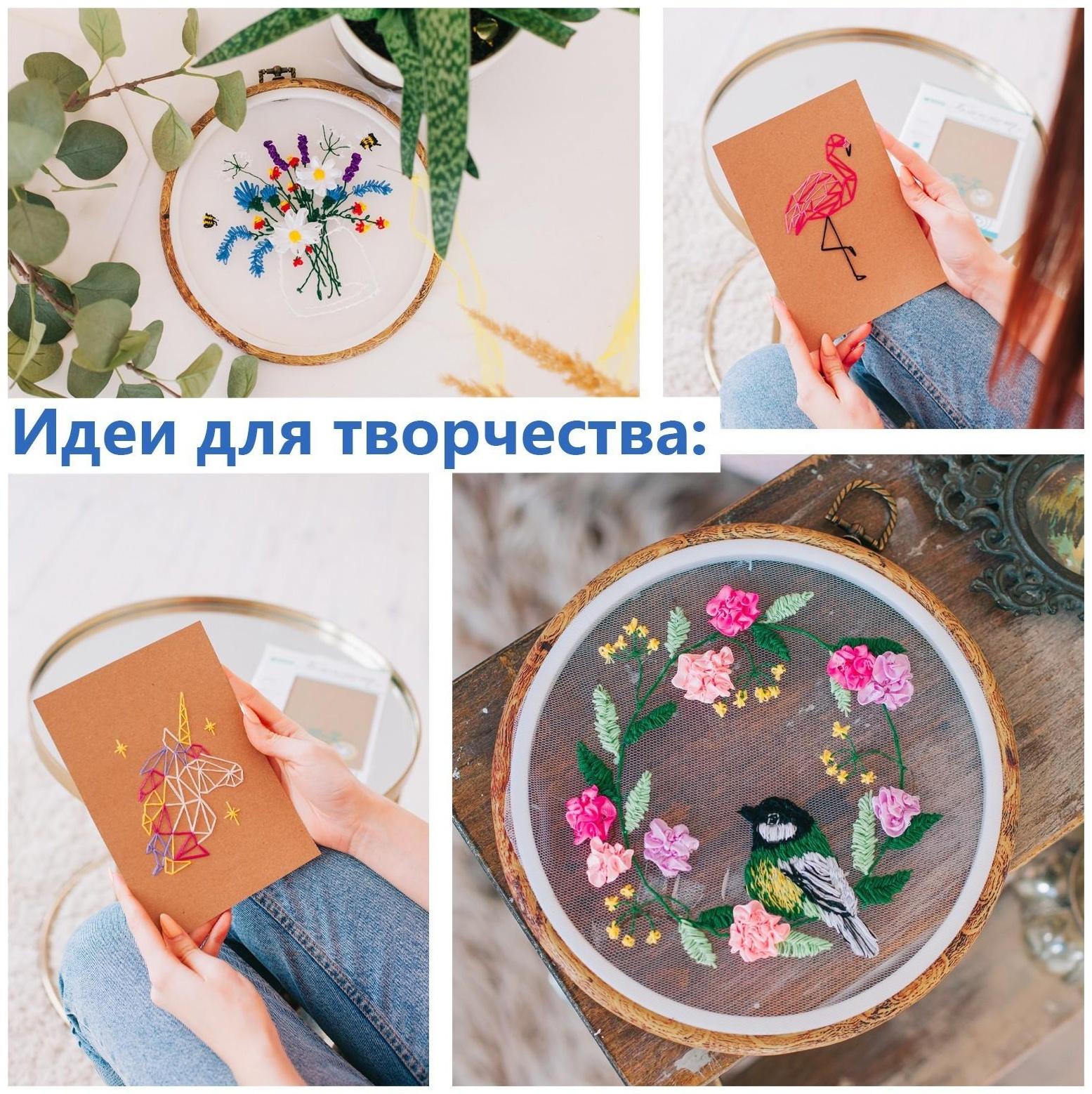 Нитки мулине, 8 ± 1 м, цвет малиновый №600