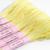 Нитки мулине, 8 ± 1 м, цвет лимонный №445