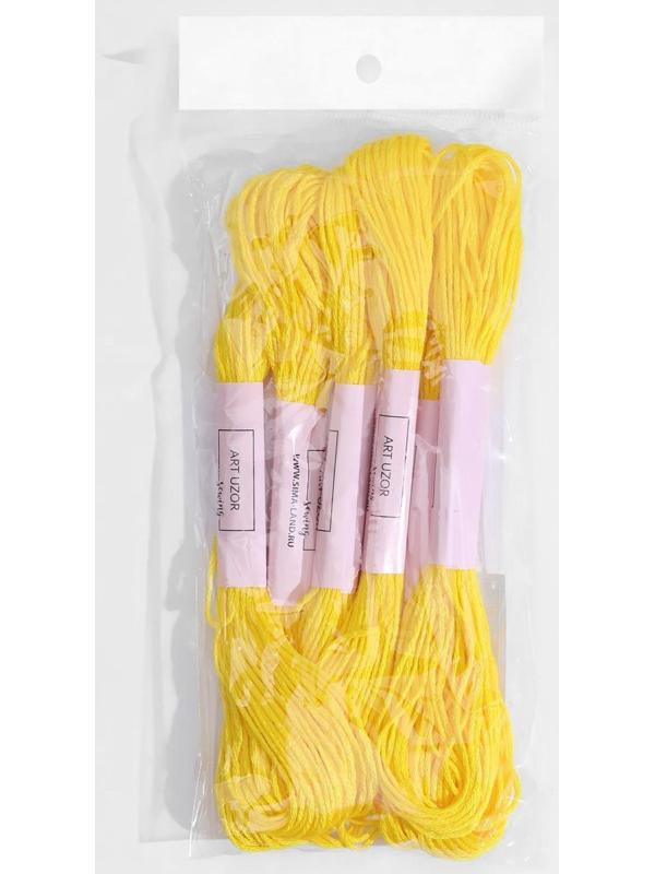 Нитки мулине, 8 ± 1 м, цвет ярко-жёлтый №973