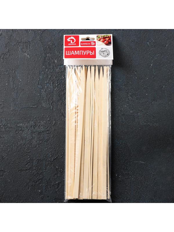 Набор шампуров Доляна, 25 см, 25 шт