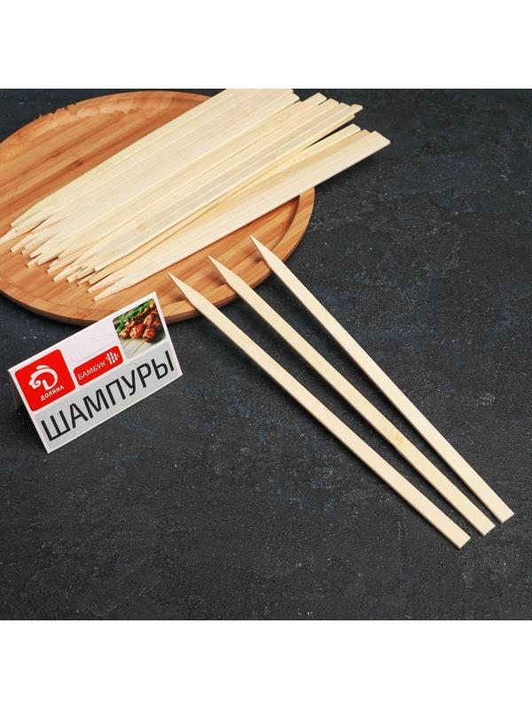 Набор шампуров Доляна, 25 см, 25 шт