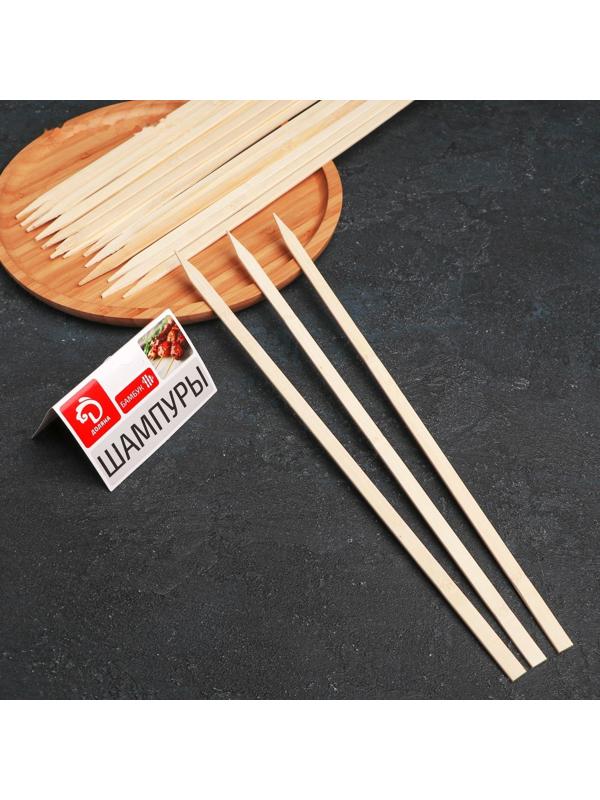 Набор шампуров Доляна, 35 см, 25 шт