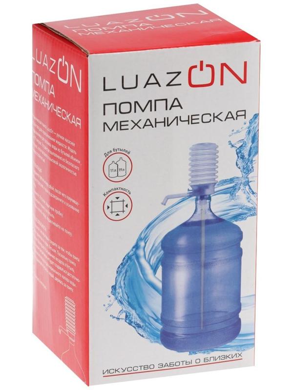 Помпа для воды Luazon, механическая, прозрачная, под бутыль от 11 до 19 л, голубая