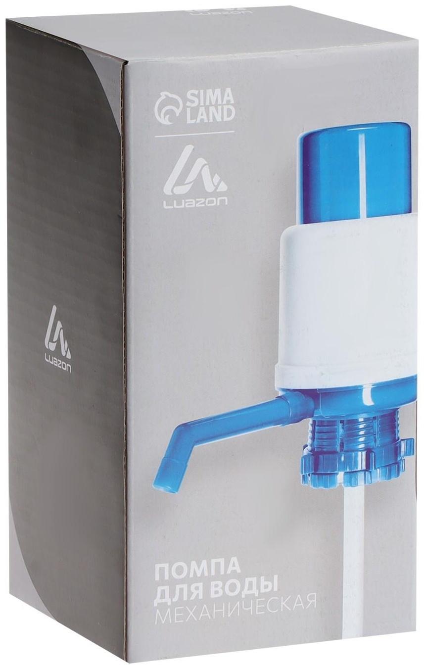 Помпа для воды Luazon, механическая, малая, под бутыль от 11 до 19 л, голубая