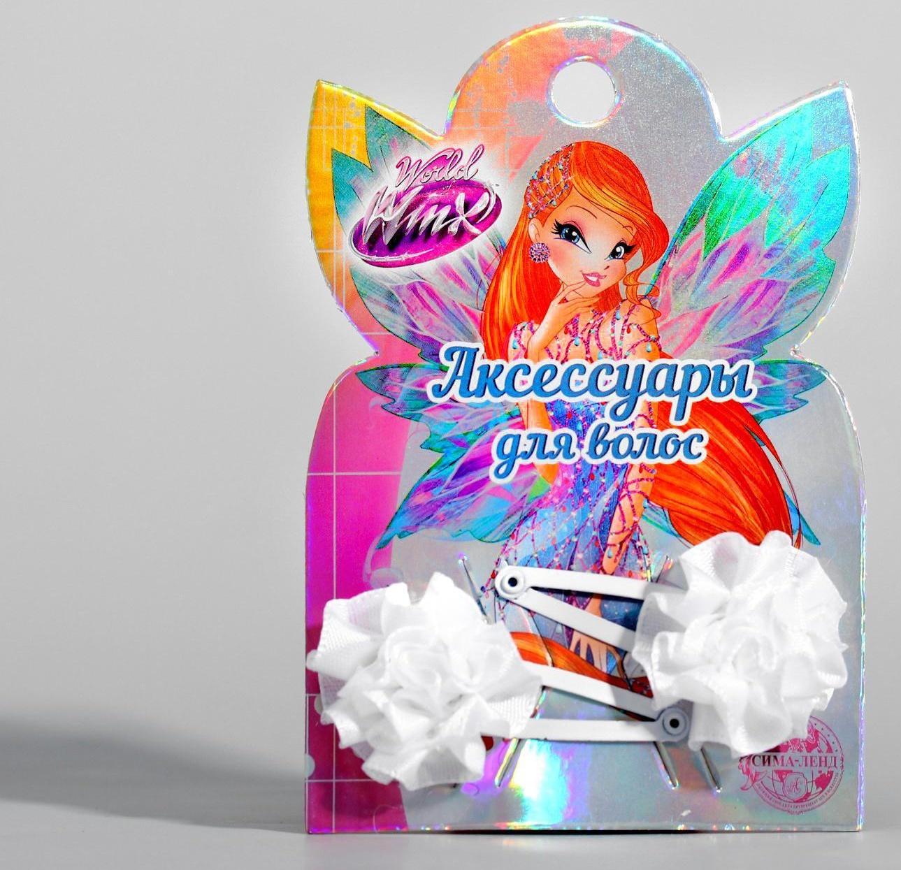 Заколки с цветком ВИНКС, 2 шт., 6 х 7,2 см