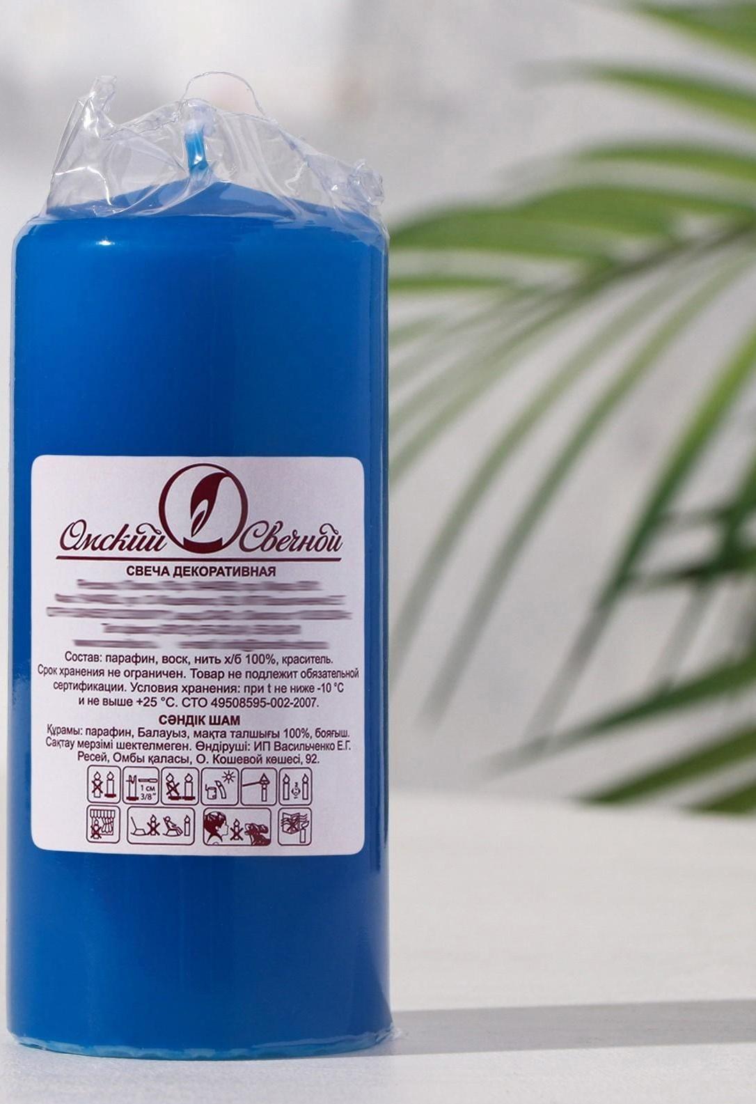 Свеча - цилиндр, 5х11,5 см, 25 ч, 175 г, синяя