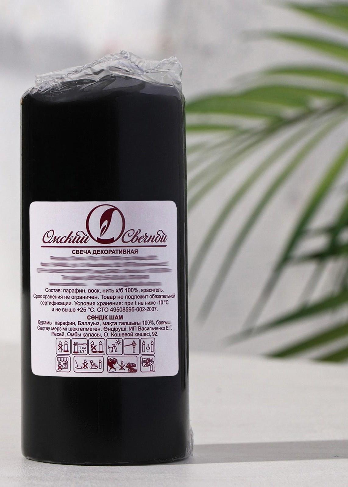 Свеча - цилиндр, 5х11,5 см, 25 ч, 175 г, черная