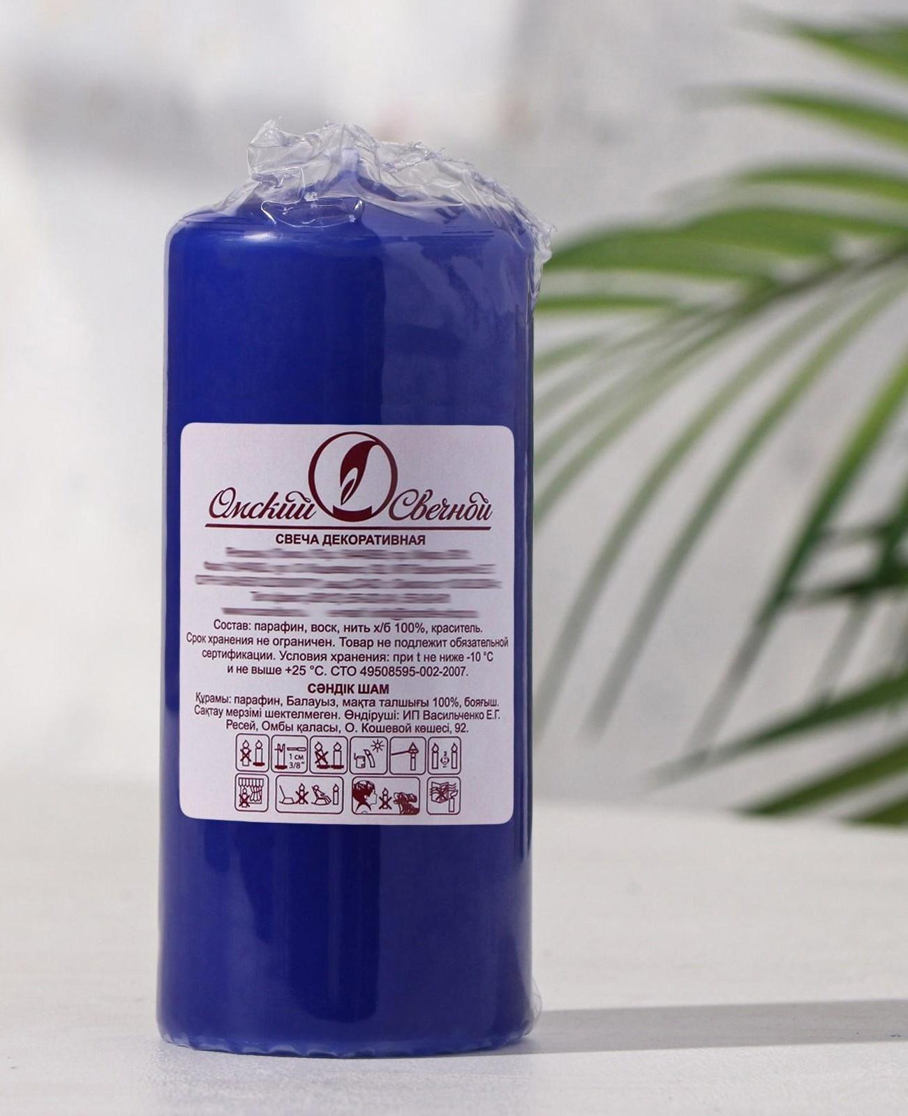 Свеча - цилиндр, 5х11,5 см, 25 ч, 175 г, голубая