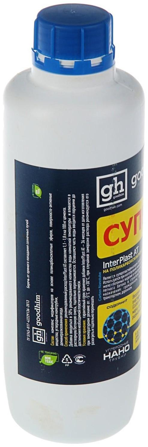 Суперпластификатор для теплого пола Goodhim InterPlast АТ, 1 л