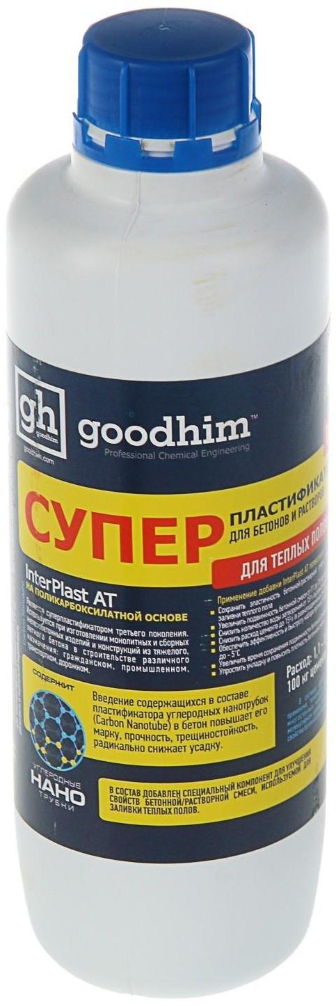 Суперпластификатор для теплого пола Goodhim InterPlast АТ, 1 л