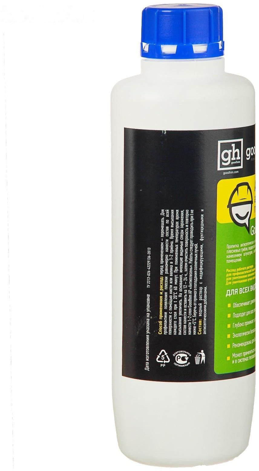 Антисептическая пропитка Goodhim AP 