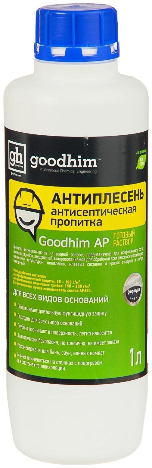 Антисептическая пропитка Goodhim AP 