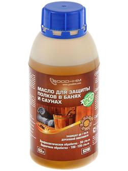 Масло для защиты полок в бане и сауне Goodhim-210, 0,5 л