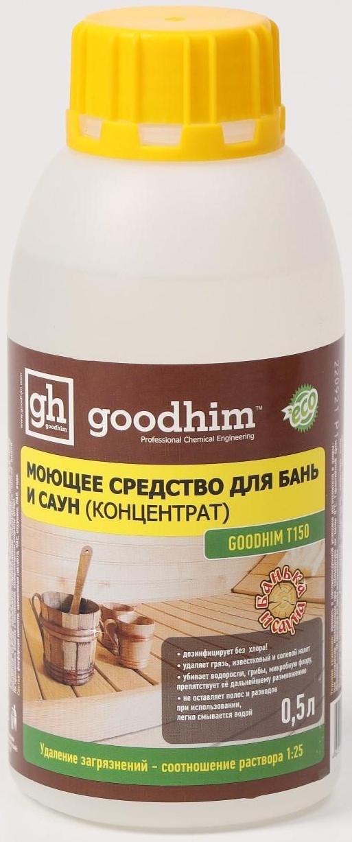 Моющее средство для бань и саун Goodhim-T150, с ароматом хвои, 0,5л